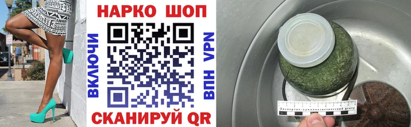 Виды наркотиков купить Кинель АМФЕТАМИН СК Меф мяу мяу КОКАИН Псилоцибиновые грибы МАРИХУАНА