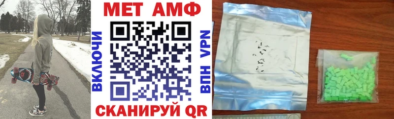 АМФЕТАМИН VHQ  Кинель 
