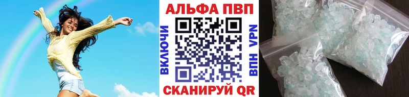 Alpha PVP Соль  Кинель 