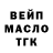 ТГК концентрат stas Batyrkulov