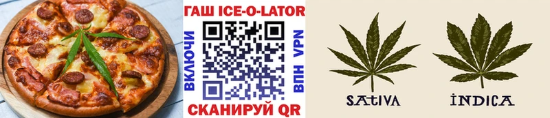 Еда ТГК конопля  Кинель 