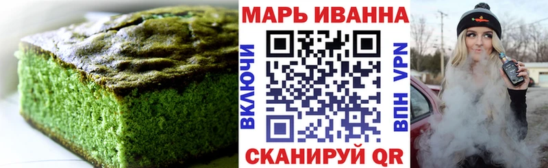 Печенье с ТГК марихуана Кинель