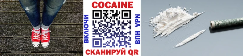 наркошоп  Кинель  Кокаин Боливия 