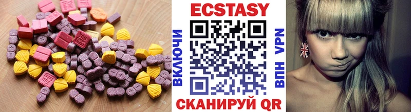 ЭКСТАЗИ Cube  hydra рабочий сайт  Кинель 