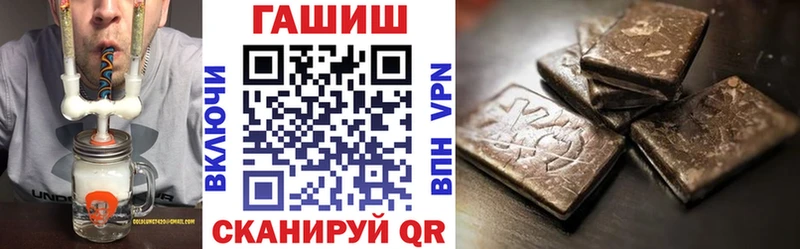 KRAKEN ссылка  мориарти наркотические препараты  ГАШ гашик  Кинель 
