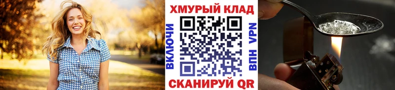 ГЕРОИН хмурый как найти Кинель