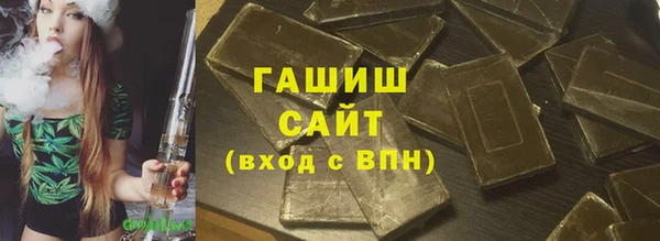 мефедрон Абдулино