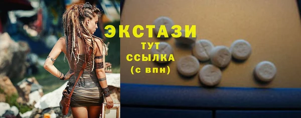 мефедрон VHQ Переславль-Залесский