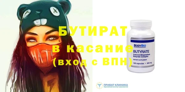 мефедрон VHQ Переславль-Залесский