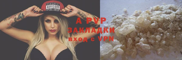 apvp Алексеевка
