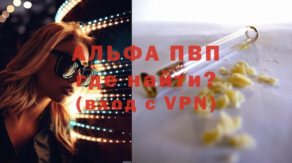 apvp Алексеевка