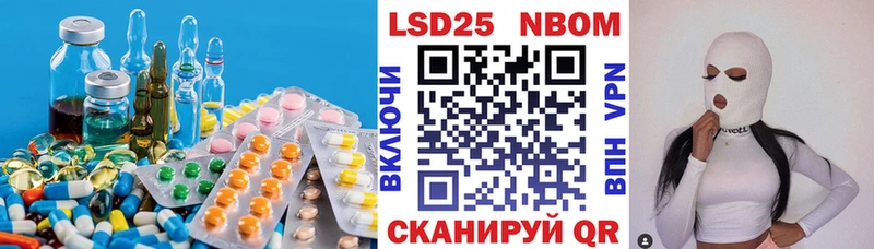Лсд 25 экстази ecstasy  купить  цена  mega ссылка  Кинель 