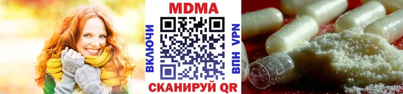 MDMA молли купить наркоту Кинель