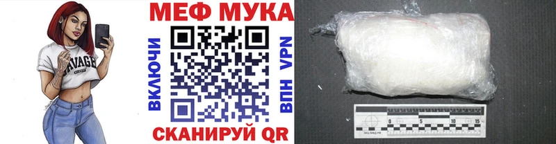 цена   Кинель  МЕФ кристаллы 