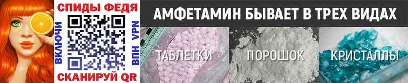Метамфетамин Methamphetamine  Кинель 