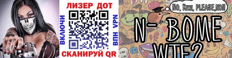 omg ТОР  закладка  Кинель  Марки NBOMe 1,8мг 