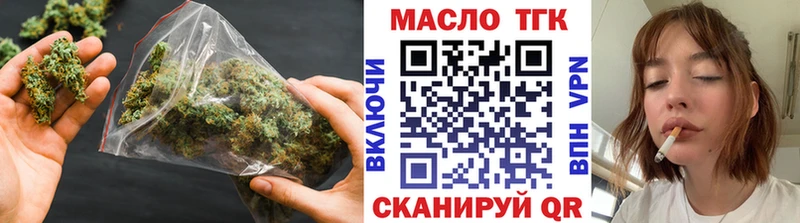 Дистиллят ТГК THC oil  купить наркоту  blacksprut ССЫЛКА  Кинель 